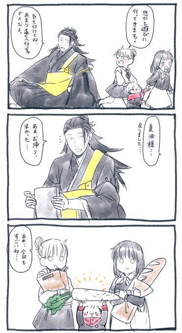 🏖「うちの子はご近所のアイドルだからね」 