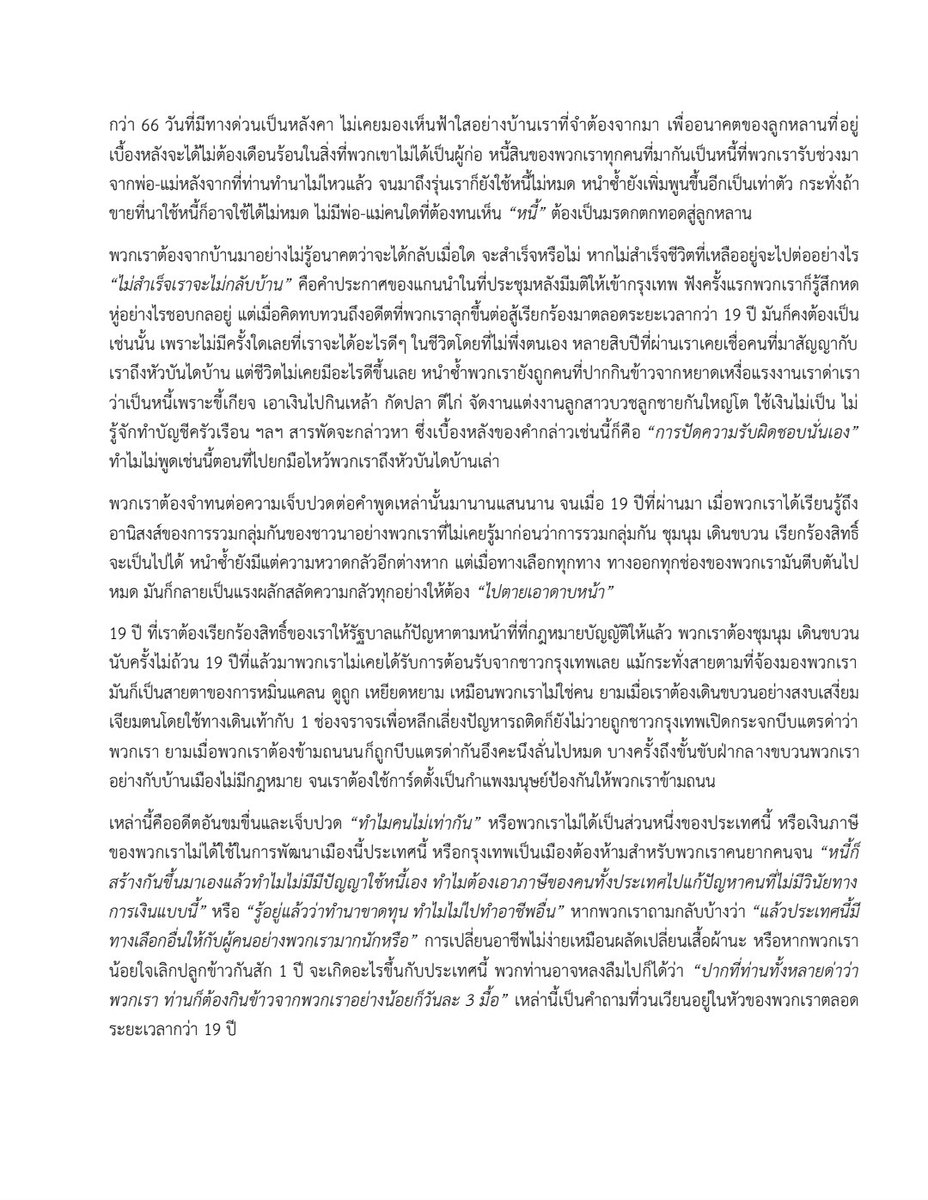🏳️🌈 DMตอบไม่ได้เลยแอดไลน์นะคะ #รับทำข้าวกล่อง tweet media