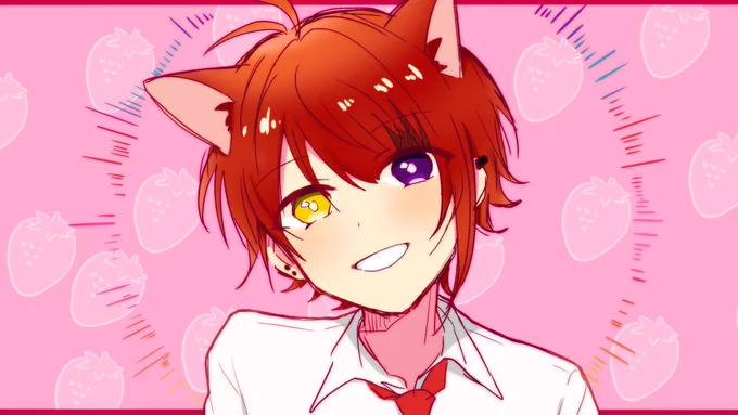 いつでも I love you. 