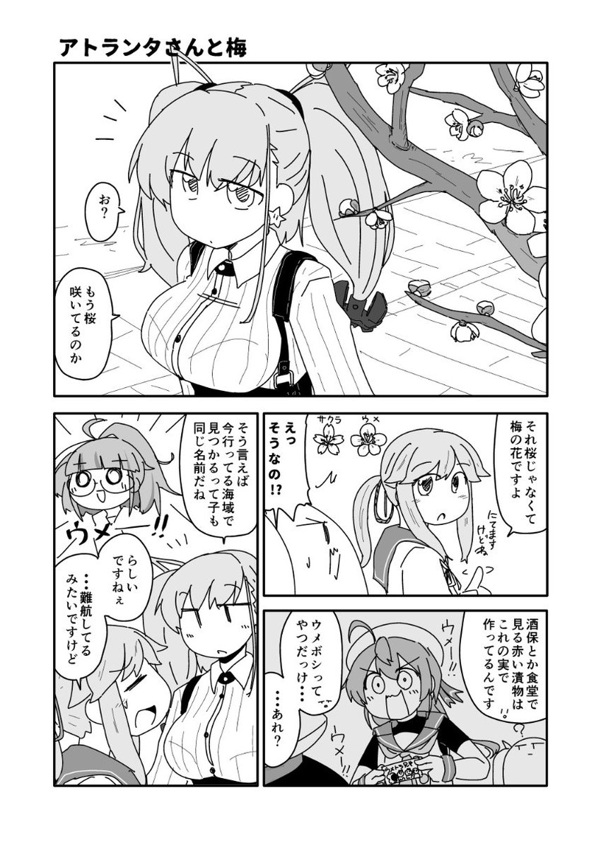 #今月描いた絵を晒そう

着せ替え薄雲ちゃんの続きはBOOTHから無料DLしてね!!
https://t.co/x80VFoYKd9 