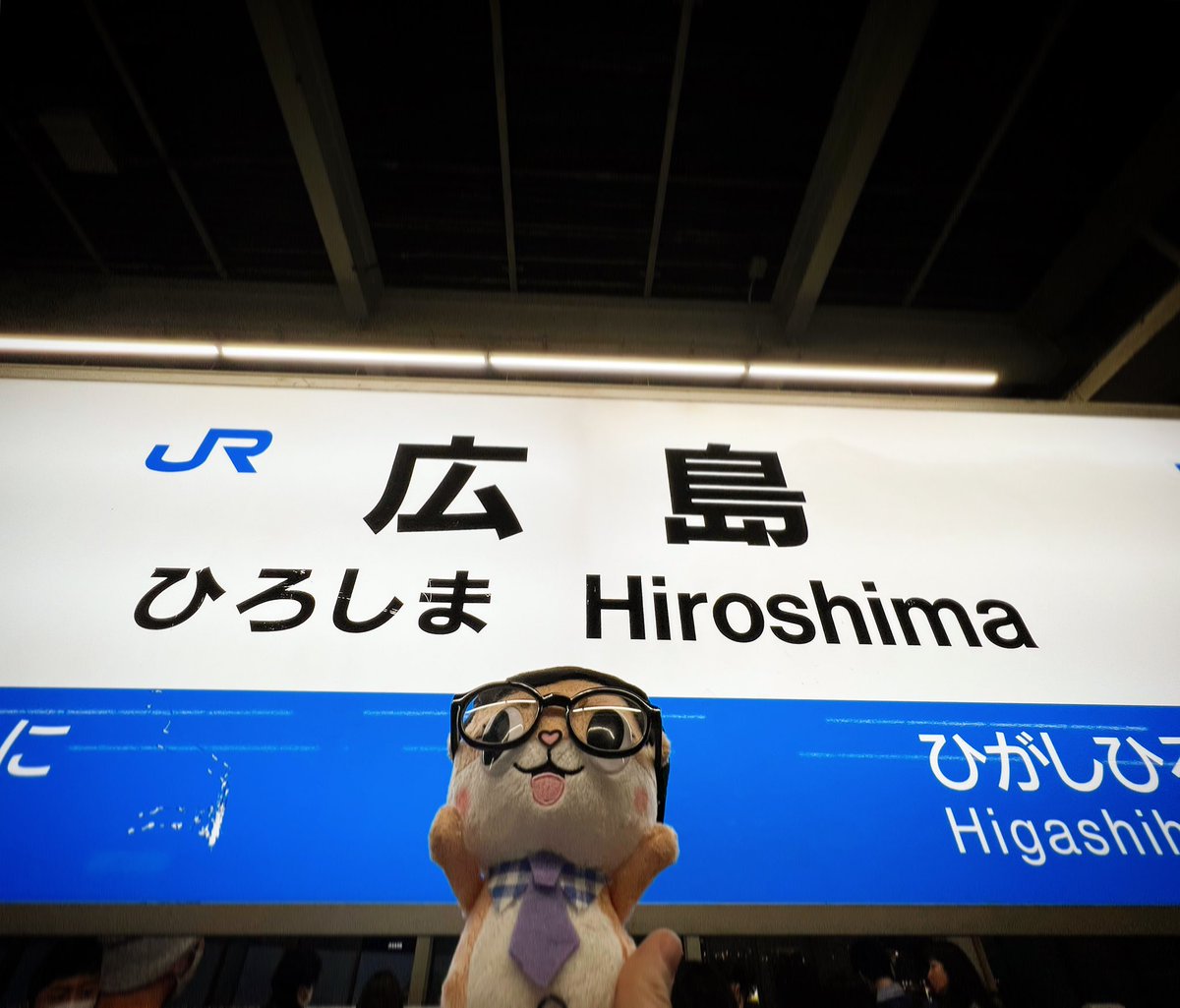 chiijohntravels's tweet photo. Thank you Hiroshima for a great trip! It really is a beautiful city. Do you want to visit Hiroshima? Time for my next adventure! #Chiijohn #LastWeekTonight https://t.co/X3FuuyYCHy