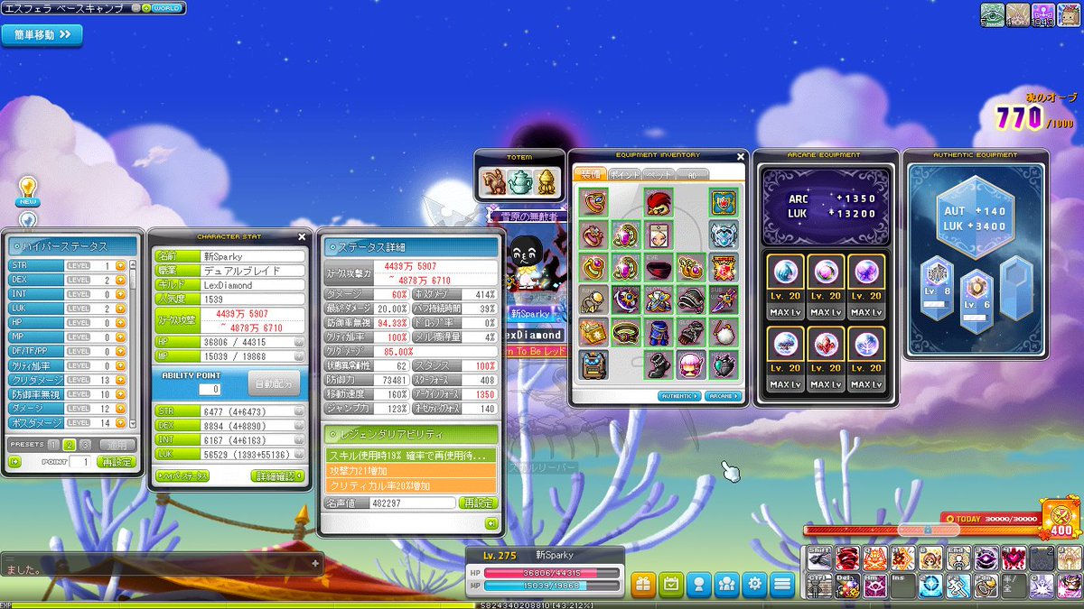 14 Encarna Game Twitter 14 Encarna Game Twitter