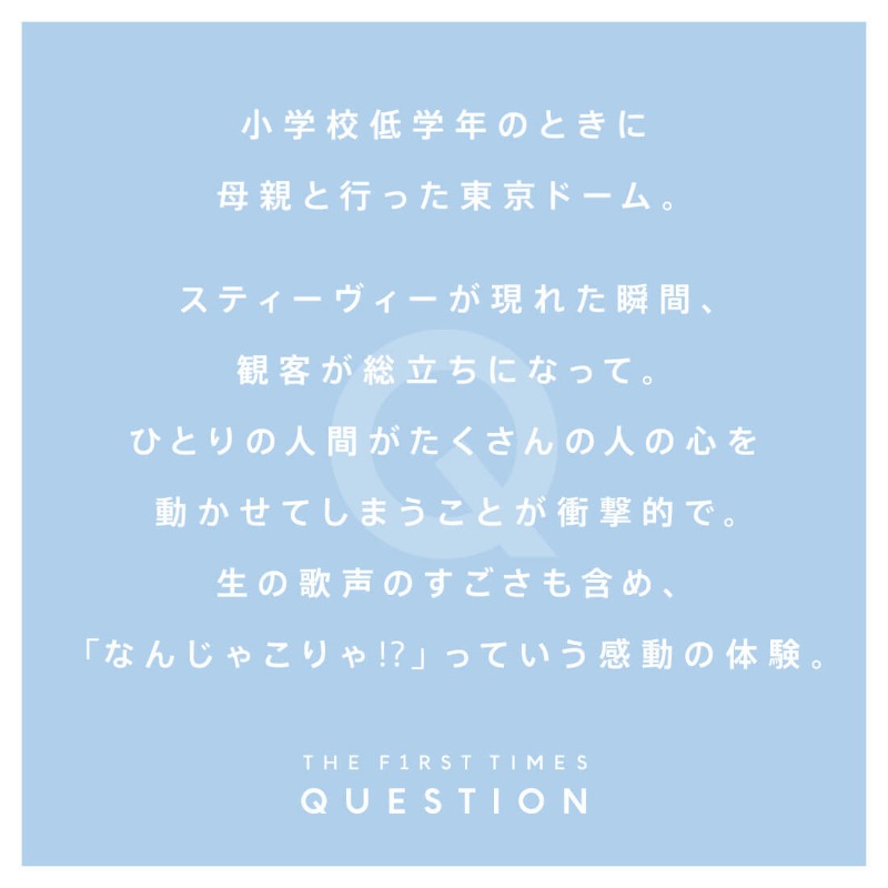 The_FirstTimes's tweet photo. ＼QUESTION／

 #遊助 へ“初めて”の質問

#上地雄輔
#この船のテーマ #Are遊ready ?
#THEFIRSTTIMES
@KamijiUsuke

▼質問と回答は画像をスワイプ