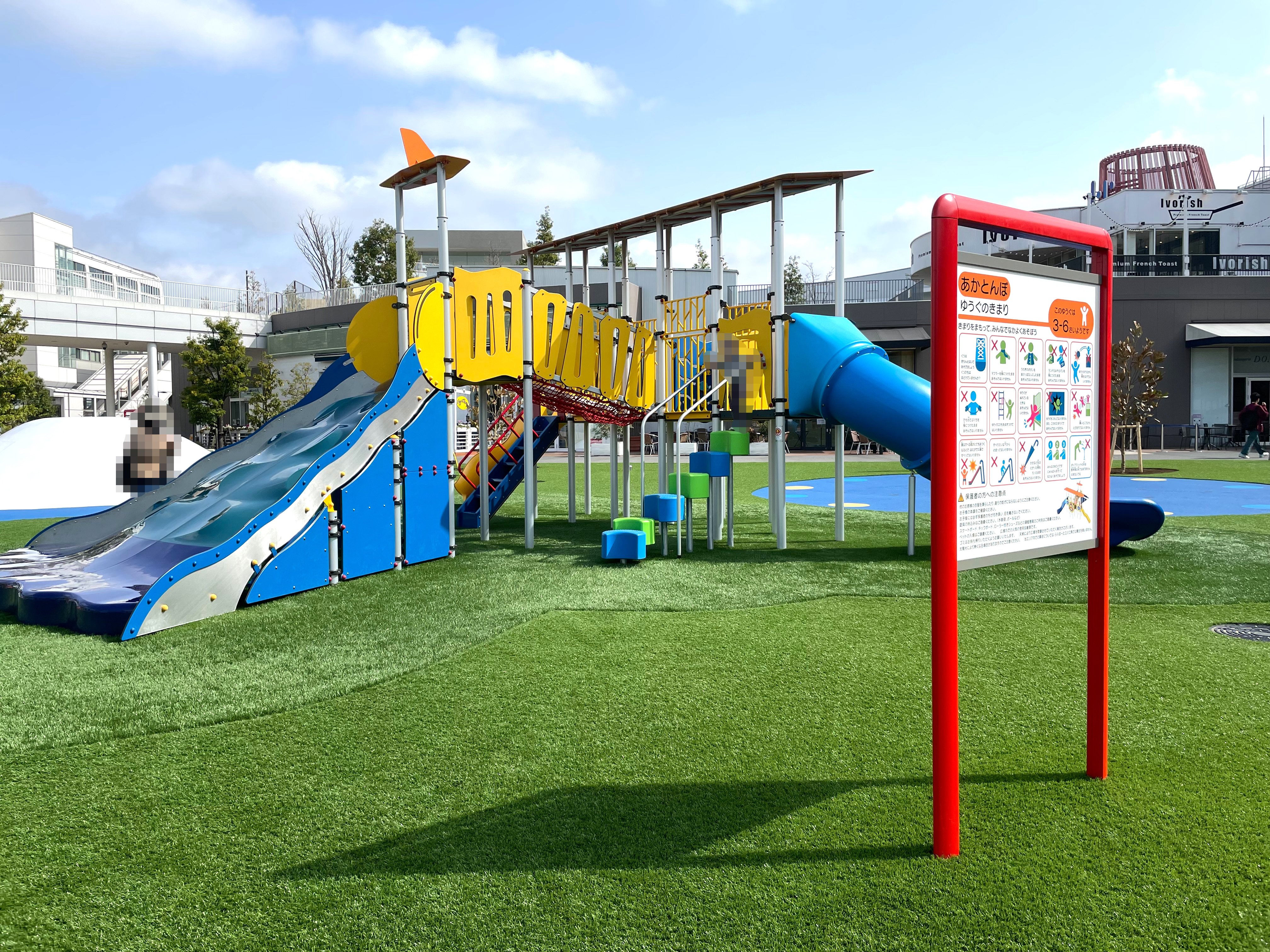 ひのひの 日野市の地域情報サイト ららぽーと立川立飛の１f公園広場リニューアルオープン キラキラふわふわな人工芝とかわいい遊具たち 休日は混雑が予想されますが 平日の早い時間なら比較的人が少なくてゆっくりできます お子様も喜ぶこと間違い