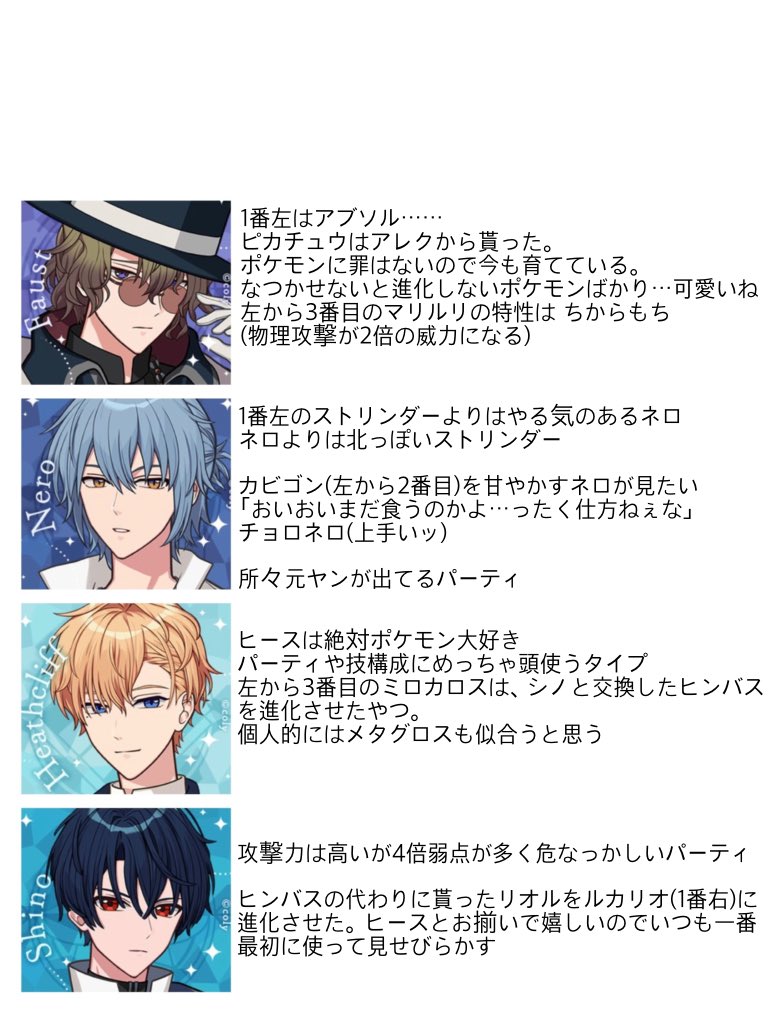 ポット 南の国 主張激しめの蛇足 アローラナッシーとオーエンの身長比較withルンパッパ T Co Zld79x6idg Twitter