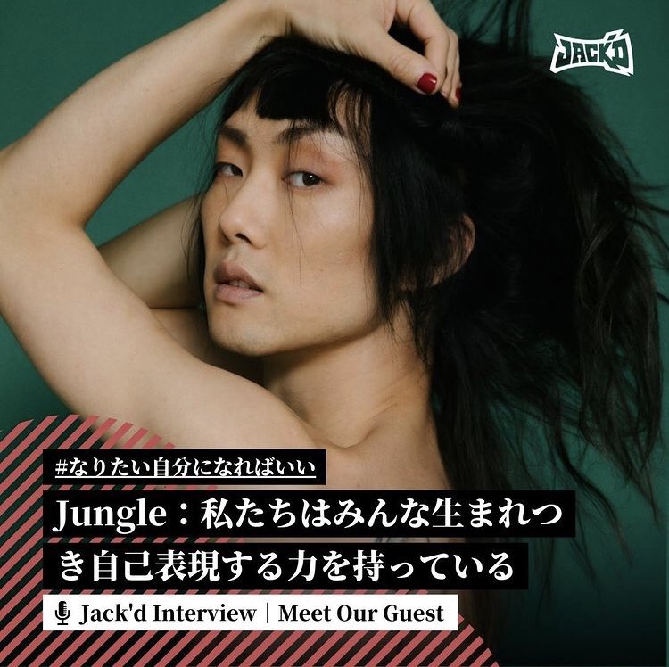 jackd_japan's tweet photo. 本日3/31は国際トランスジェンダー認知の日。Jack’dでも特別企画をお届けし��す。ぜひお読み下さい🎁

「私たちはみんな生まれつき自己表現する力を持っている」
https://t.co/OMrXnYKbdJ

#internationaltransgenderdayofvisibility #JackdInterview #MeetOurGuest https://t.co/N7ZolkkfvZ