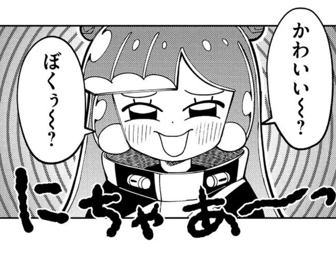 このツラ 