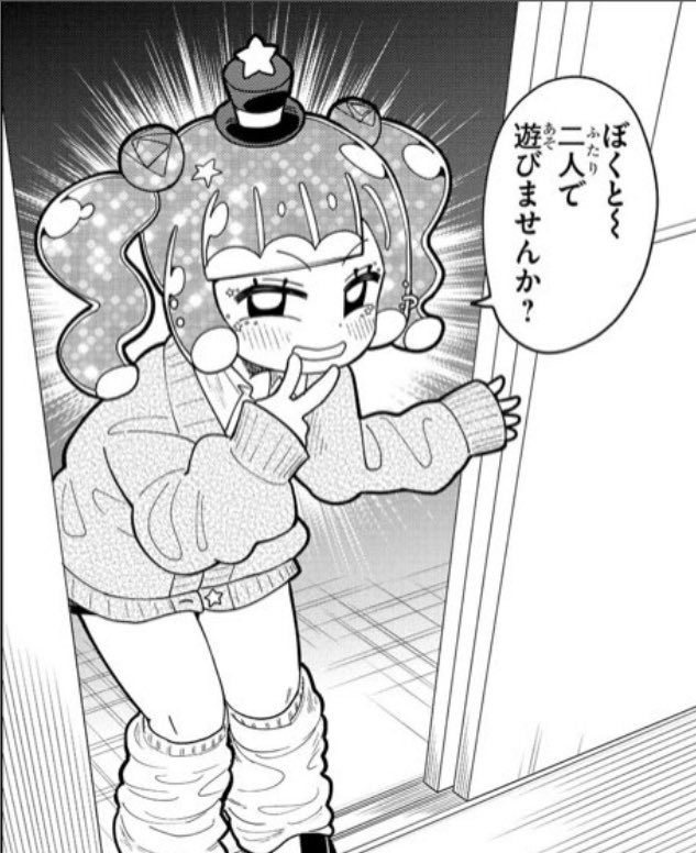 これはかなり、ヤりにきてる… 
