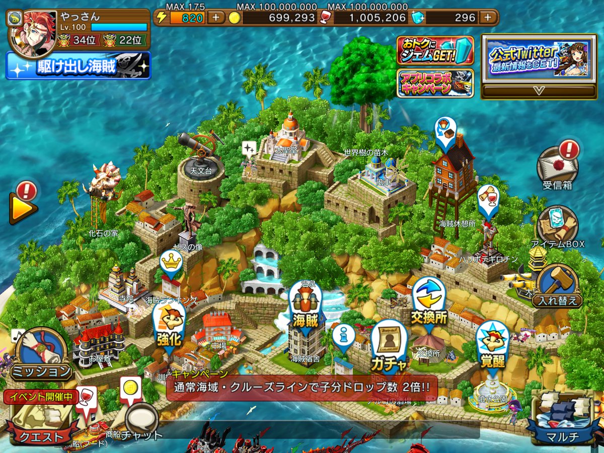 yassan_sennoka's tweet photo. 本日15時にサ終。
大いに大いに楽しませてもらいました。
今後こんなにゲームにハマる事は無いと思う。
運営や演者の皆さま。
一緒に遊んでくれた仲間たち。
本当にありがとうございました。
引き続きよろしくお願いしまっす☺️ https://t.co/vFlEK7iJMb