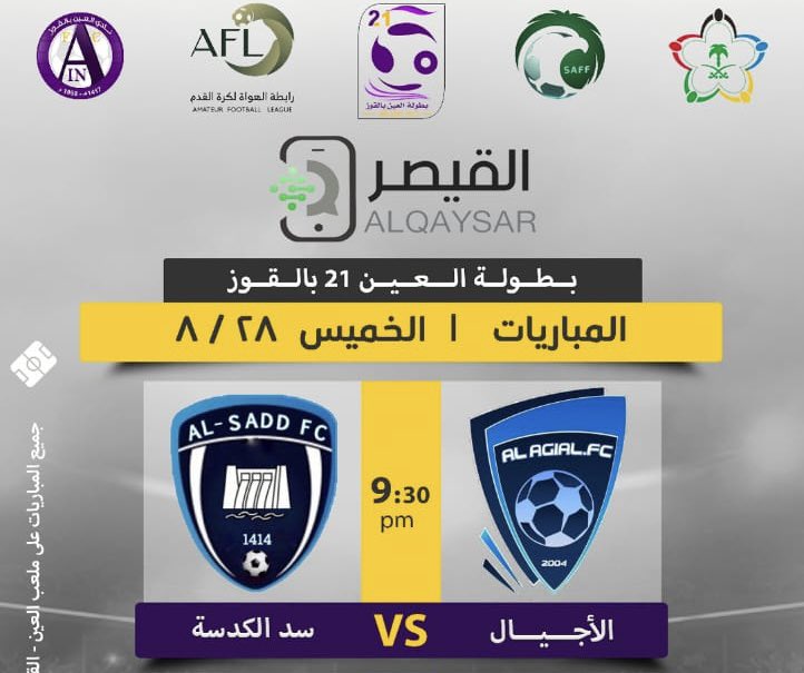 ALSADD1414's tweet photo. https://t.co/cIdECYWcmr