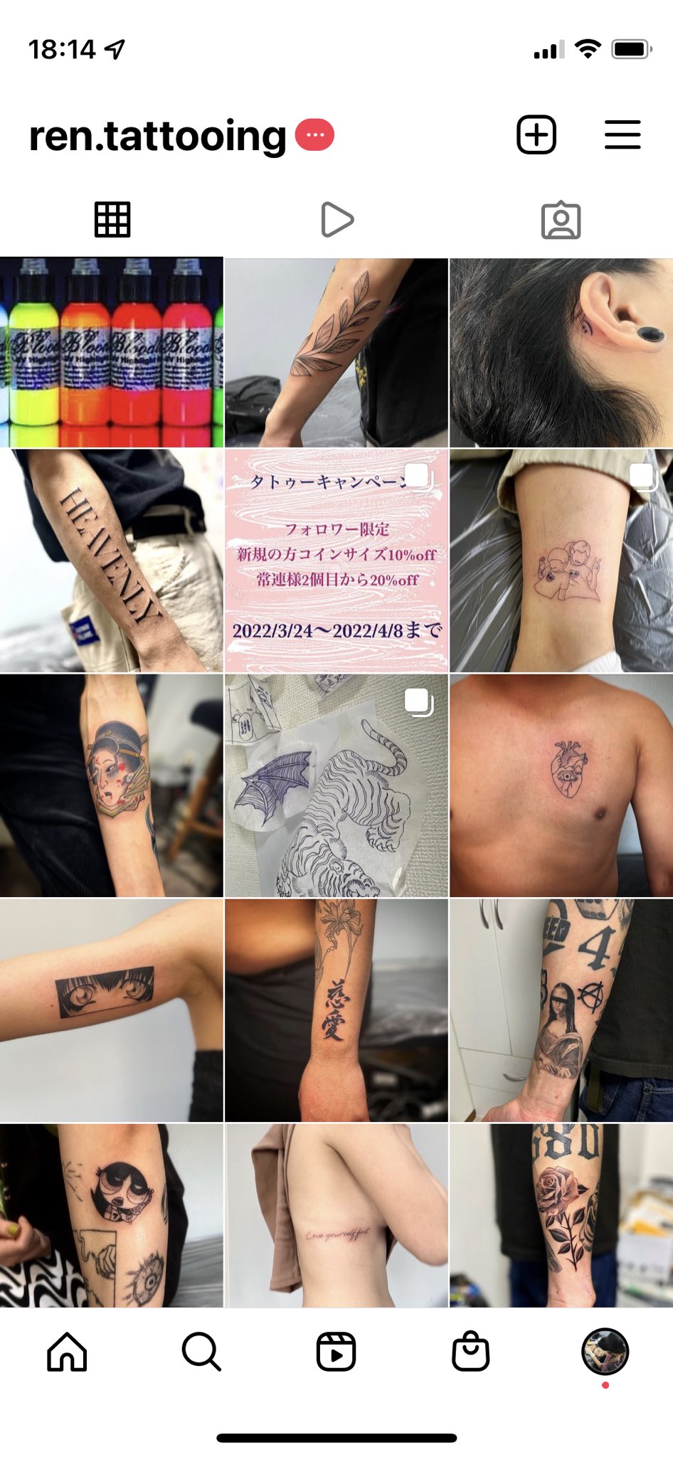 Ren Tattooing Rensqmq Twitter