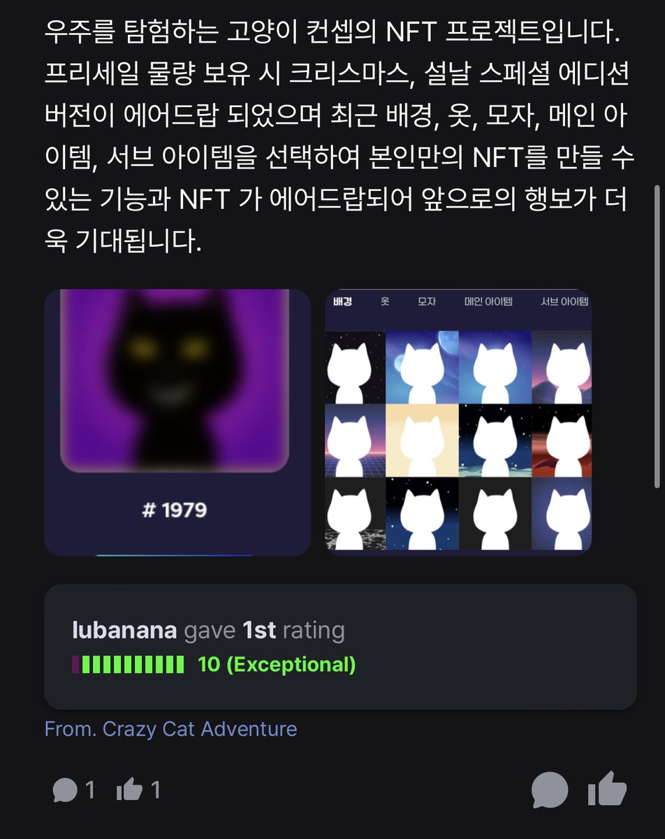 Trippy ART (@trippy_art_nft) on Twitter photo #trippy #트리피
🪙 앞으로의 행보가 기대되는 NFT!
⭐️⭐️⭐️⭐️10점(Exceptional)
🔍더 자세한 내용이 궁금하다면!
글 보러가기 : abit.ly/wqngijtw
#nft #web3 #암호화폐 #코인 #cryptocurrecy #Cryptos #CryptoNews
<a href="/crazycatadv/">CrazyCatAdventure(미고탐)</a> #trippy #트리피
🪙 앞으로의 행보가 기대되는 NFT!
⭐️⭐️⭐️⭐️10점(Exceptional)
🔍더 자세한 내용이 궁금하다면!
글 보러가기 : abit.ly/wqngijtw
#nft #web3 #암호화폐 #코인 #cryptocurrecy #Cryptos #CryptoNews
<a href="/crazycatadv/">CrazyCatAdventure(미고탐)</a>