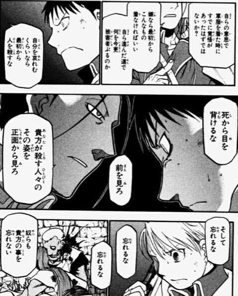 自分が心から共感したキャラのセリフ選手権 を含むマンガ一覧 いいね順 10ページ ツイコミ 仮