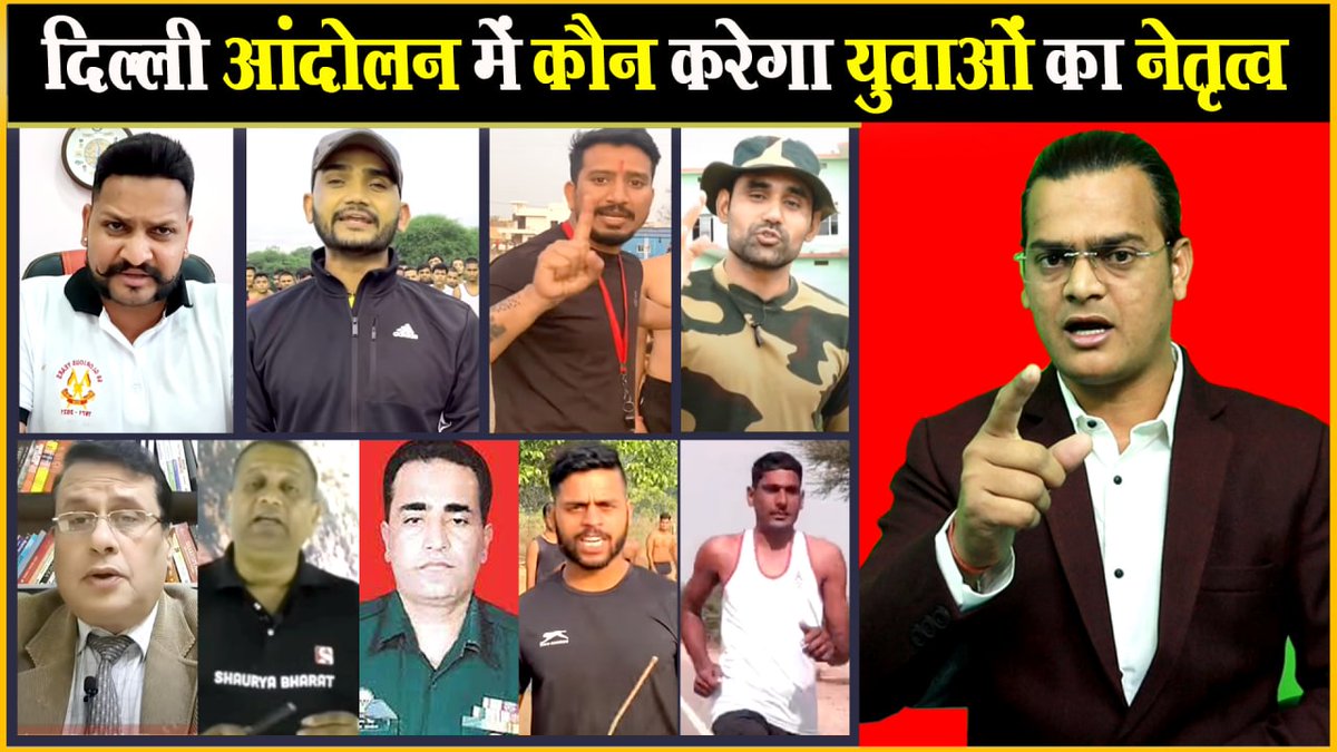 youtu.be/CxDySCucRHs
ज्यादा से ज्यादा ट्वीट और रिट्वीट करें
#delhichalo
#दिल्ली_चलो