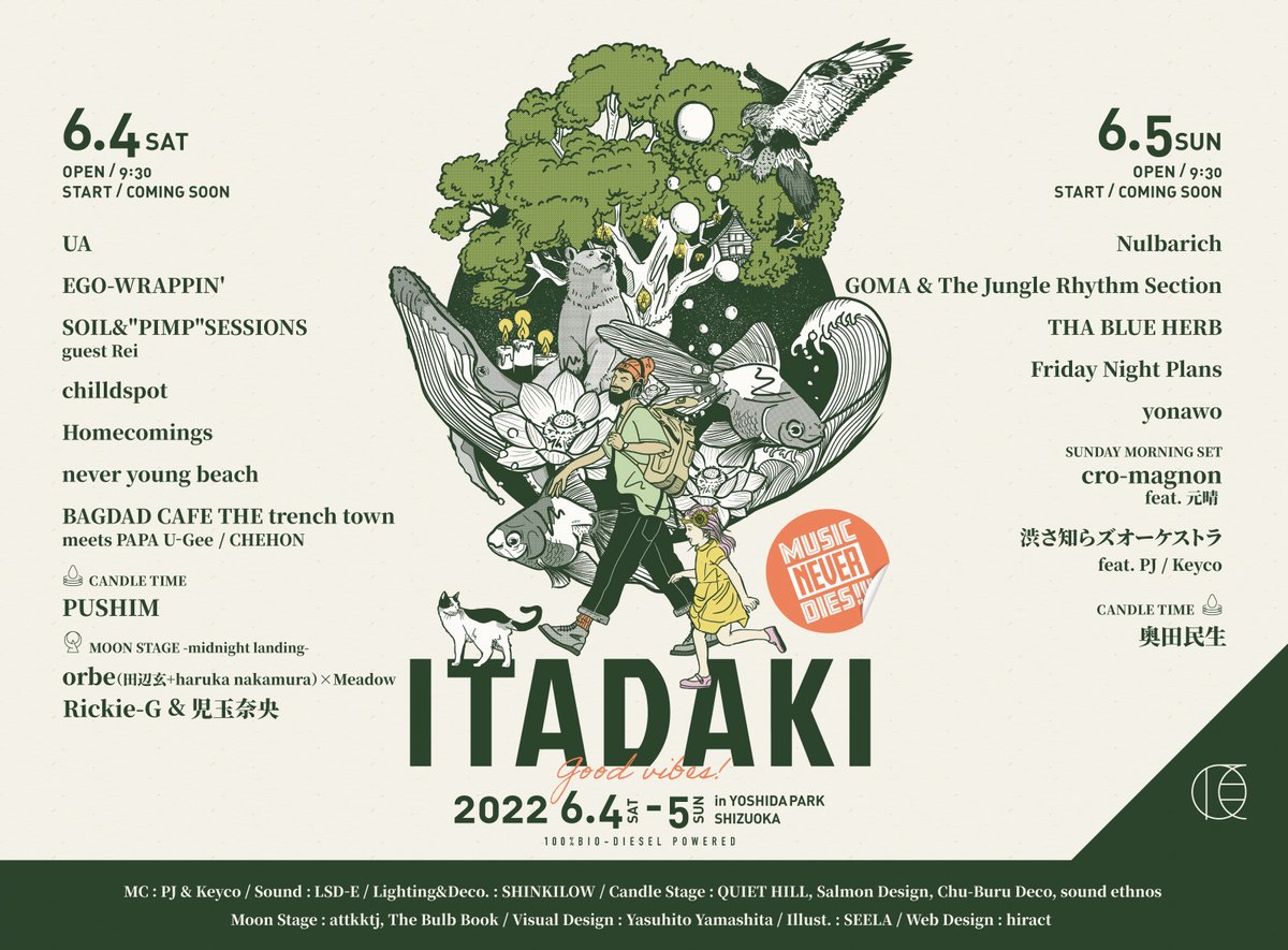 ITADAKIfes_BBB's tweet photo. 【日割り発表🎉】

2022年6月4日(sat)5日(sun)、吉田公園にてお待ちしております！

チケットの一般発売は4月1日（金）から！
https://t.co/LvvoyrbNKy
#頂2022  #頂フェス #頂 #吉田公園　#静岡 https://t.co/MXswV0cMjP