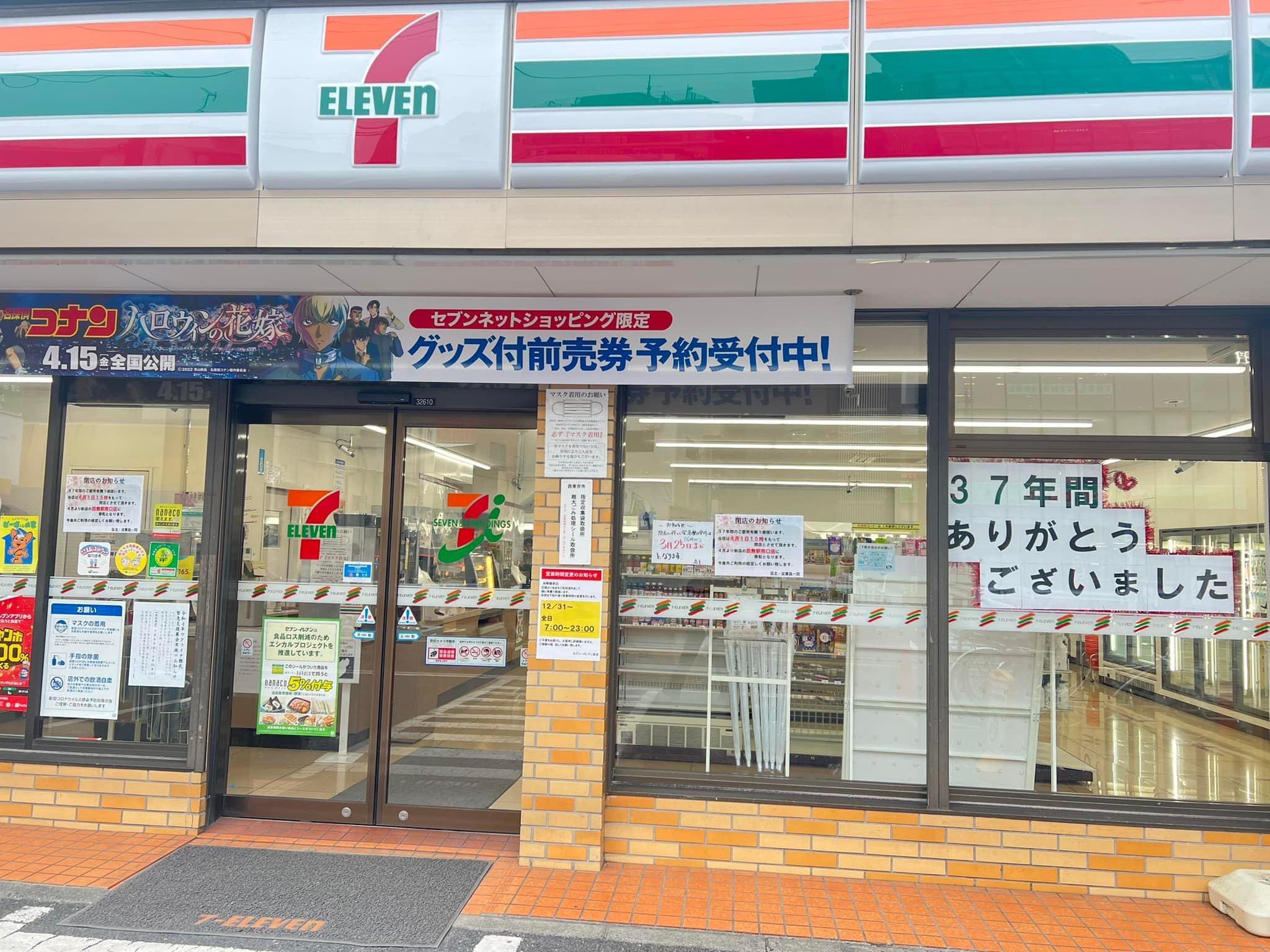 hirosanさんよろしくお願いいたします。