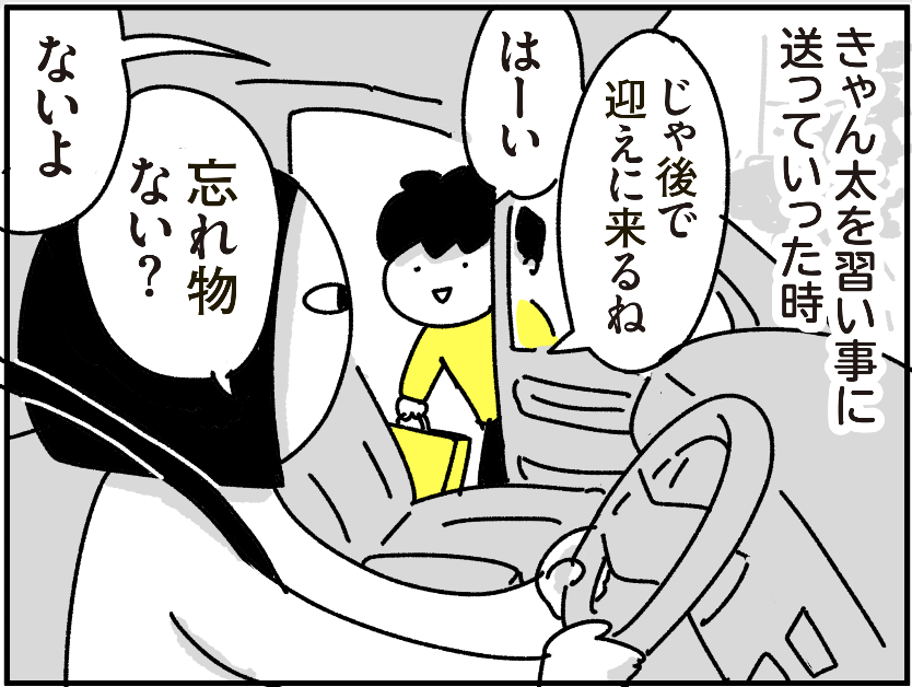 ブログ更新しました。

きゃん太の忘れもの - ちょっ子さん https://t.co/UYpZleUrP7 