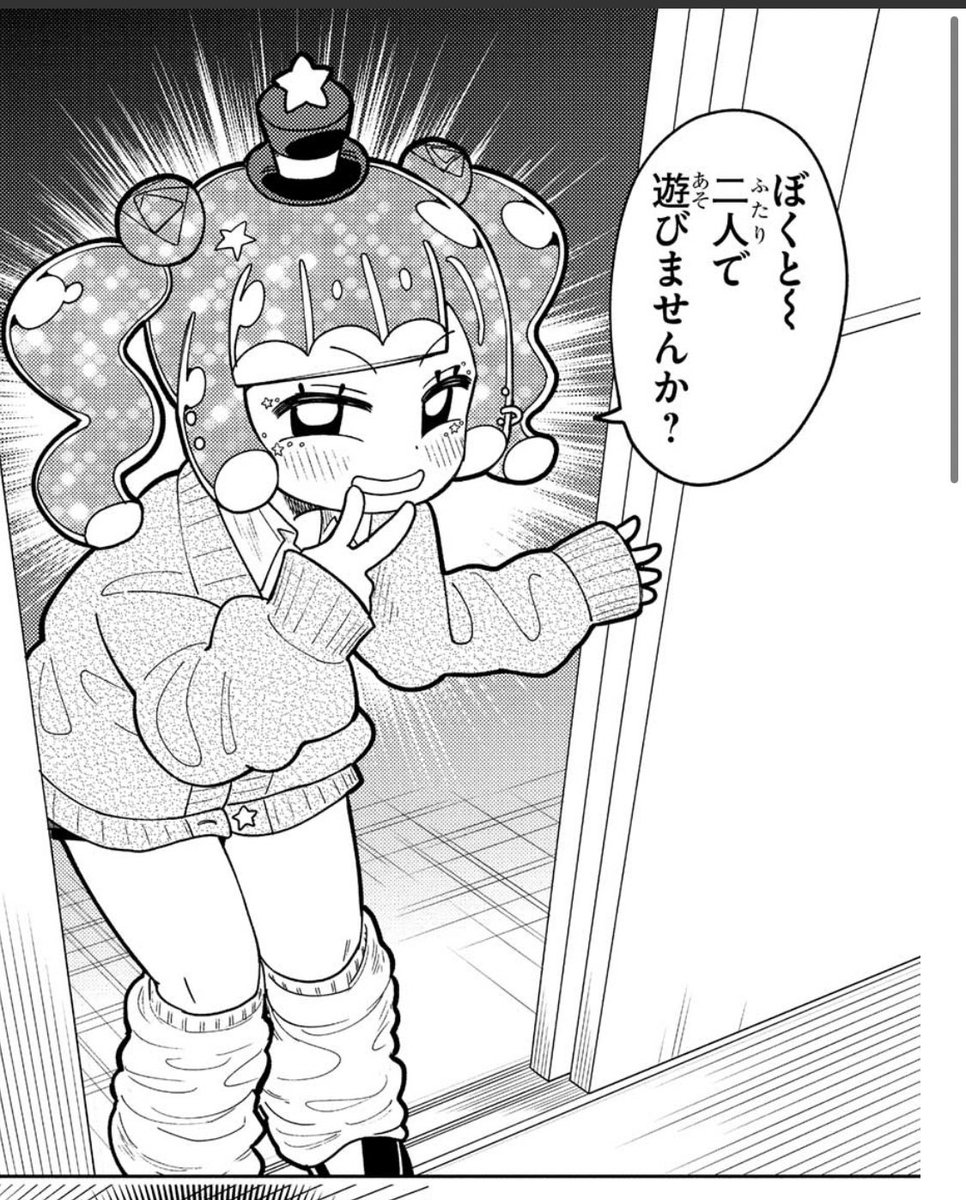 みんなはどんなぷにるが好きかな?

ノーマルぷにるを選んだあなた!スライム娘はいいものですね!
アイドルぷにるを選んだあなた!おっぱい好きですね!
ギャルぷにるを選んだあなた!オタクに優しいギャルはいますよ!

原型保てないぷにるを選んだお前は手遅れ 