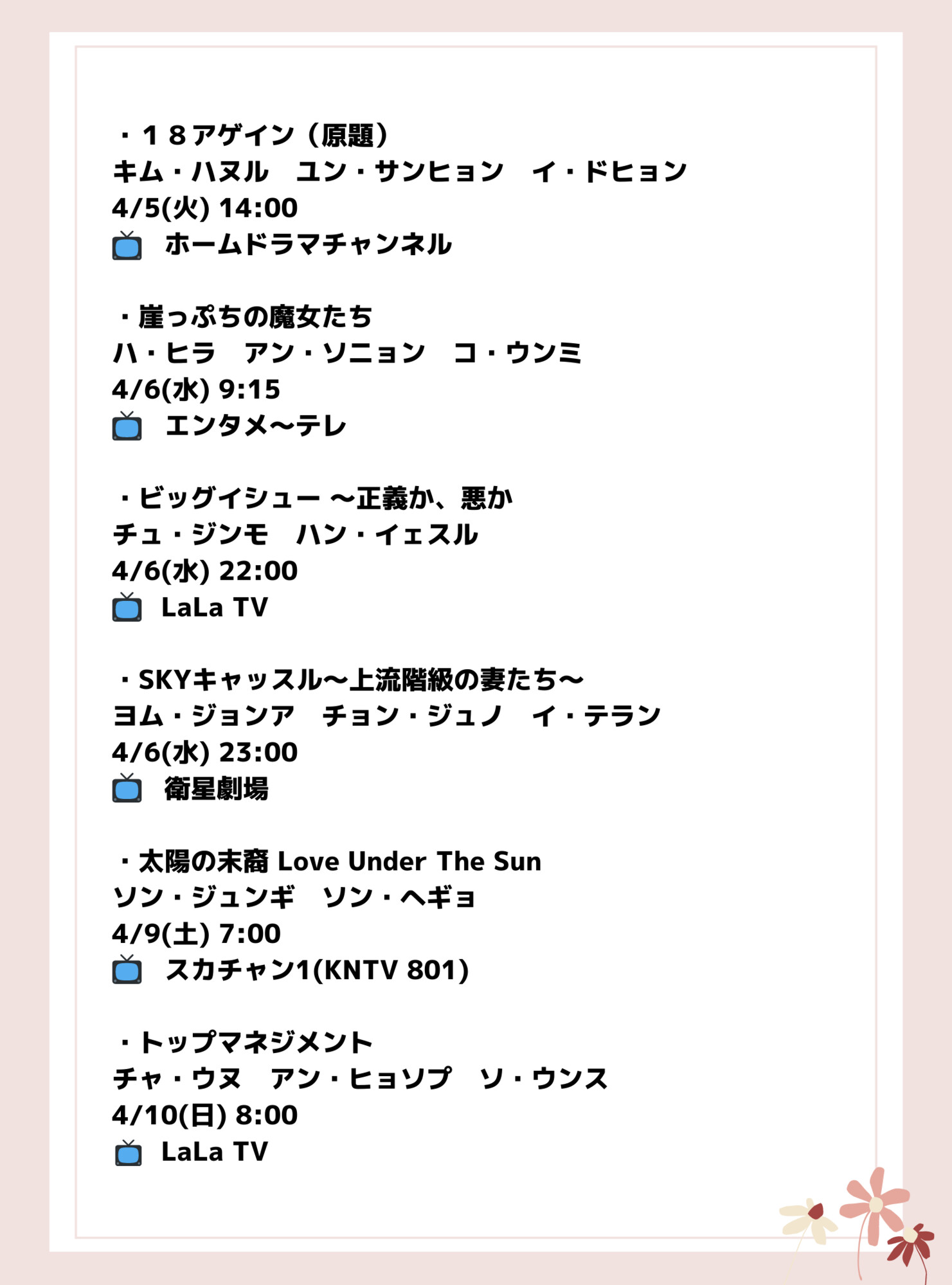 ソン へギョ Twitter Search Twitter