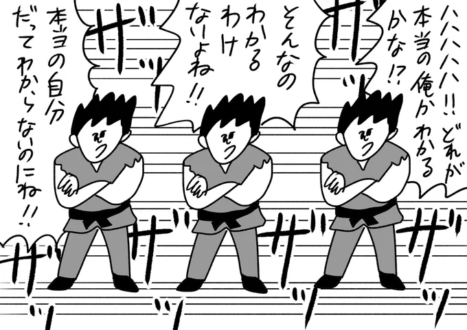 分身しながら揺さぶってくる
#おほまんが 