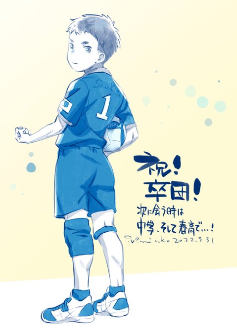男子バレーのtwitterイラスト検索結果