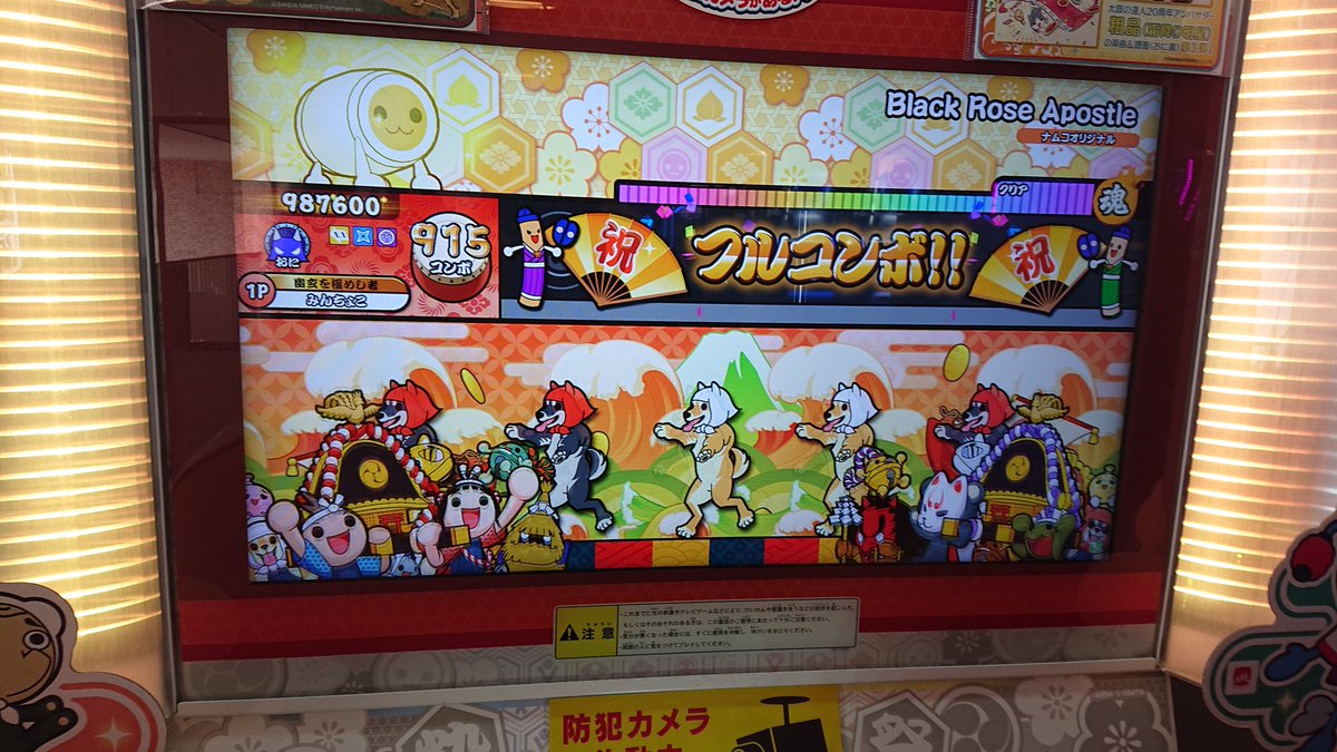 黒薔薇 刑事課強行犯係 神木恭子 感想 考察 最新情報まとめ みんなの評価 レビューが見れる ナウティスモーション