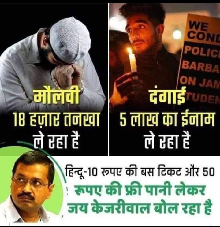 पंकज मिश्रा tweet media