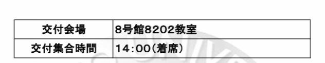_ay0h_13's tweet photo. クラスはFです❕
もし同じ方いれば教えてください〜🥺 https://t.co/KUwoXUi2k3