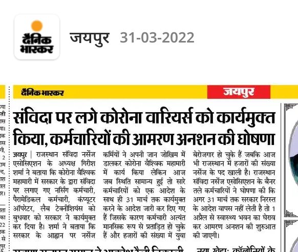 Girish Sharma (@girish7877) on Twitter photo 