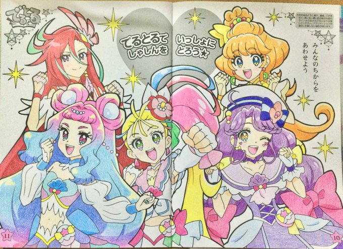 トロピカルージュプリキュアのtwitterイラスト検索結果 古い順