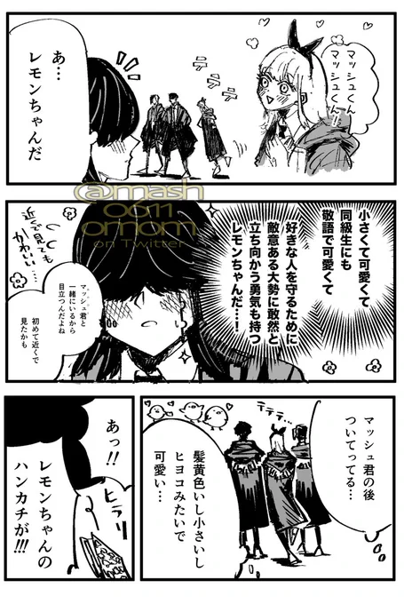 レモちゃん145㎝くらいかと思ってたので・・・  モブ子出ます モブ→レモ 百合っぽい