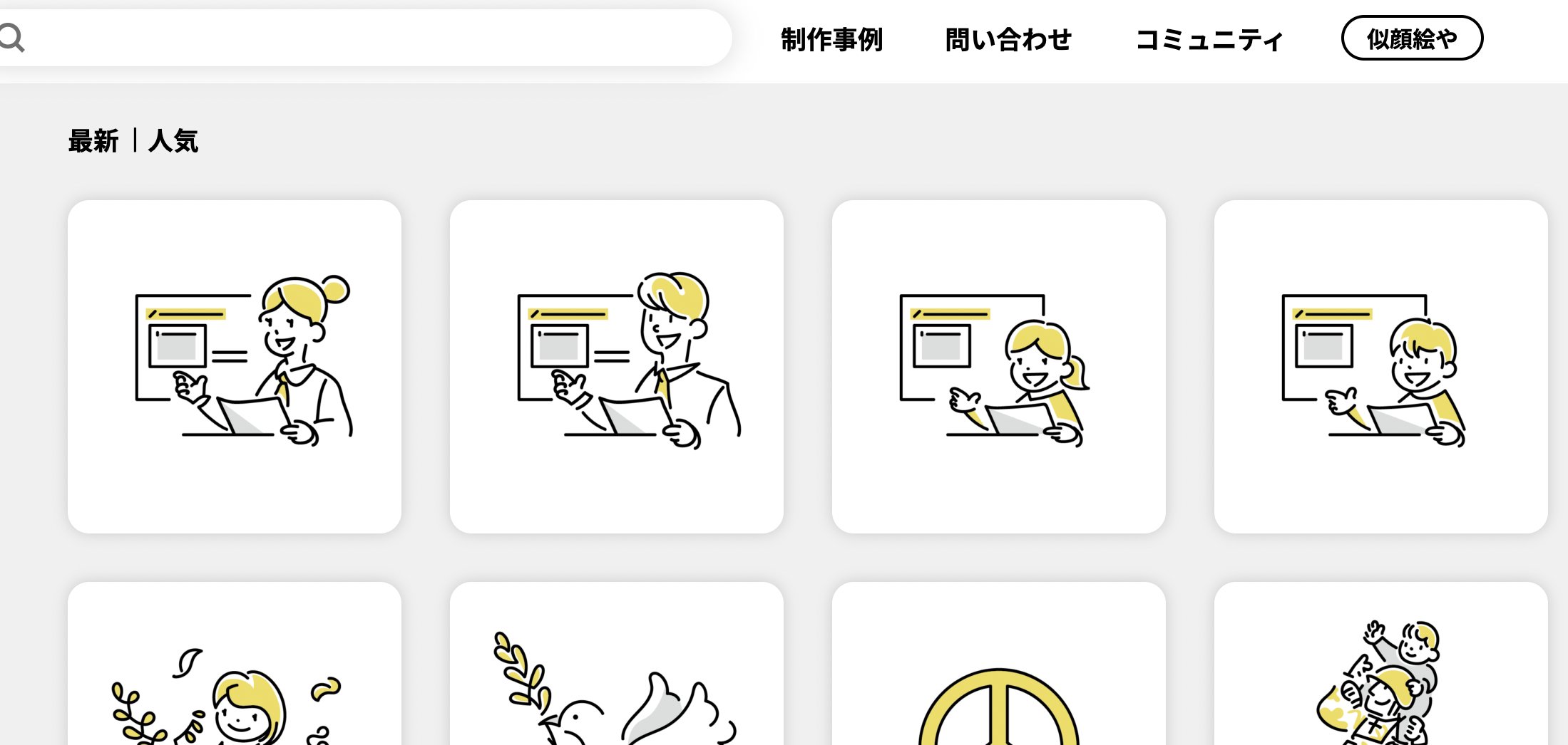 Loose Drawing フリーイラスト Loose Drawing Twitter
