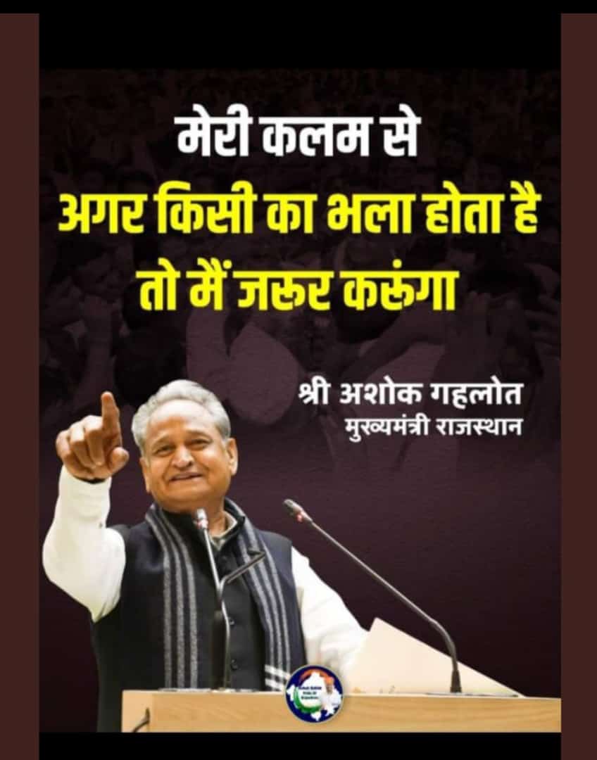 तो क्या हुआ पंचायती राज एलडीसी भर्ती 2013 को लेकर वास्तव में नौ साल से रोके रखा है आपकी कलम की स्याही सूख गई है श्रीमान #पचायतीराजLDCभरती2013 <a href="/ashokgehlot51/">Ashok Gehlot</a> <a href="/TheUpenYadav/">Upen Yadav (मोदी का परिवार)</a> <a href="/RajCMO/">CMO Rajasthan</a> <a href="/priyankagandhi/">Priyanka Gandhi Vadra</a> <a href="/RahulGandhi/">Rahul Gandhi</a> अब दया करो 10029पद भर्ती करो