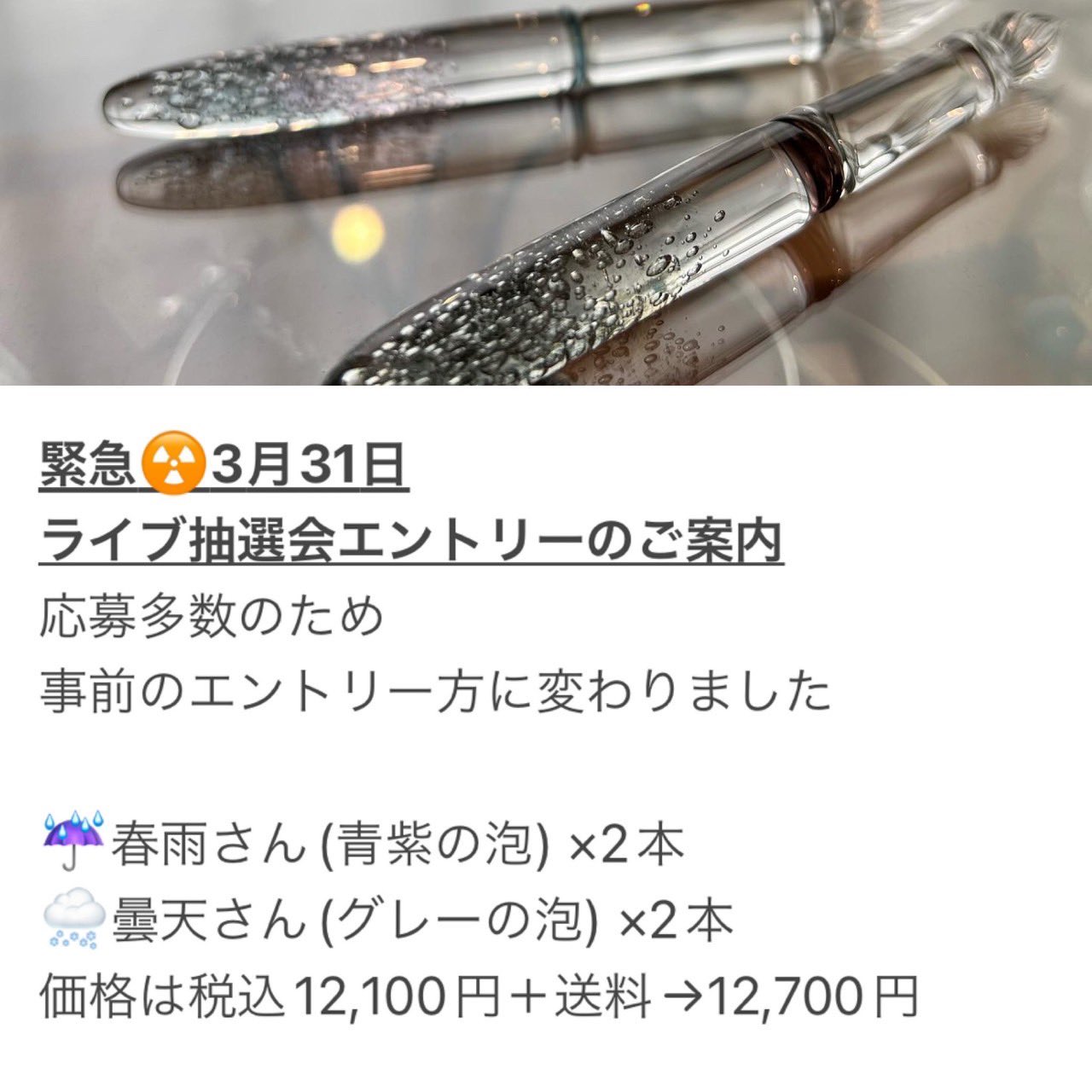 色華硝子 on X: 色華硝子 on X:
