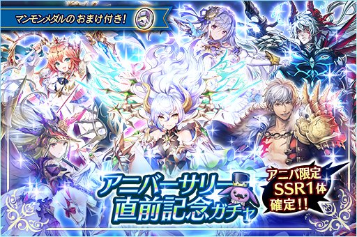 グランブルーファンタジー SSR10枚 バハムート 黒騎士 ナルメア