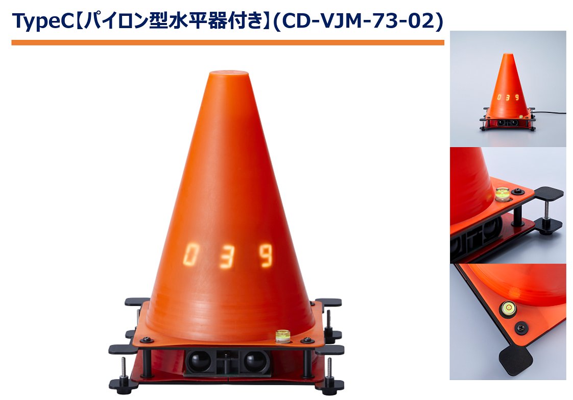 測定器 Twitter Search Twitter