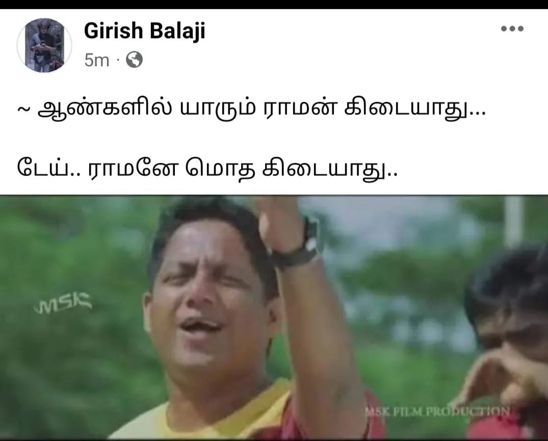 balaji6494's tweet photo. Sathama sirichite. https://t.co/UoTnsCPPmi