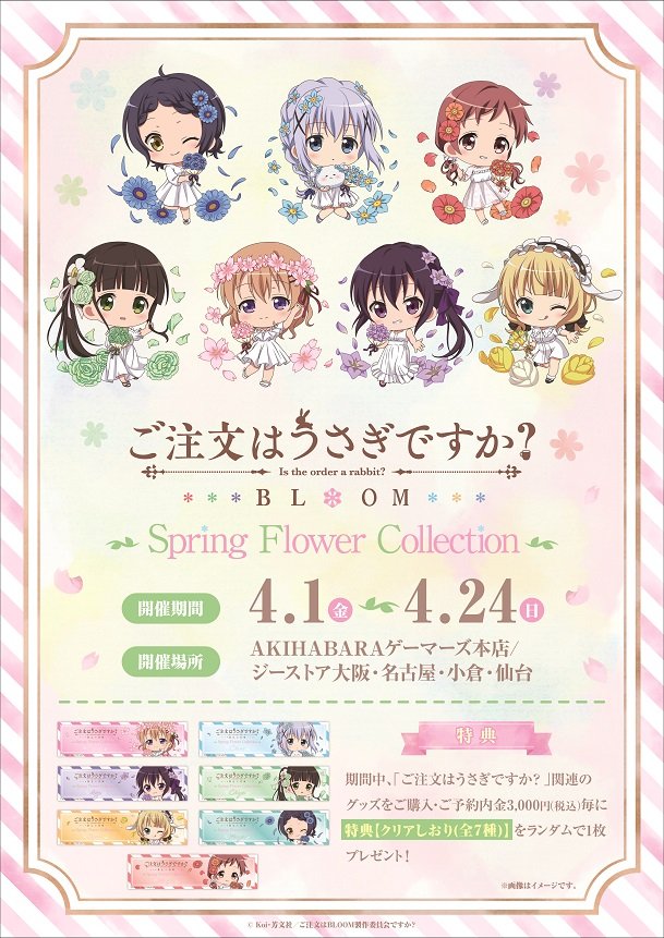 CD ご注文はうさぎですか？ キャラクターソング バースデー 27枚セット