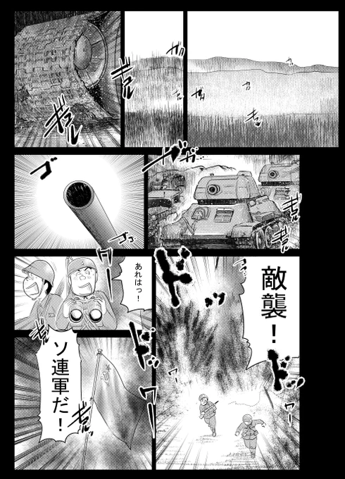 ⑦戦争めし『軍犬 幸の物語』;後編です
⑧につづきます
よろしくお願いいたします 