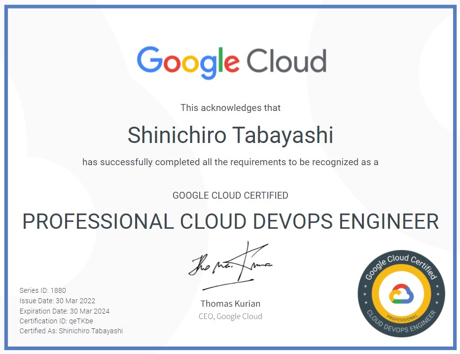 kimeko__'s tweet photo. GCP の DevOps 認定とったどー！🥰
#GCP #ProfessionalCloudDevOpsEngineer https://t.co/wxdQHGPshS