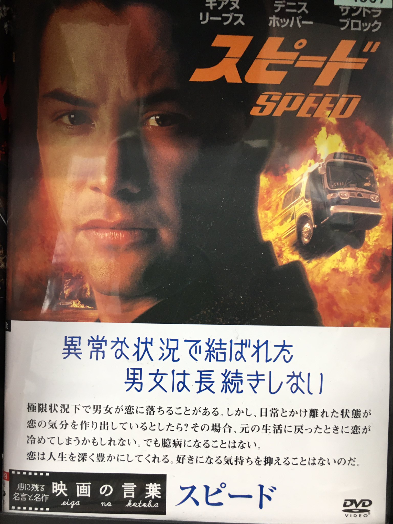 ジョンウィク タランティーノ Johnwick Twitter