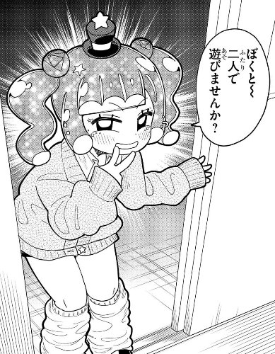 こうやって誘惑してレベルドレインしてくるスライムDLsiteで見た 