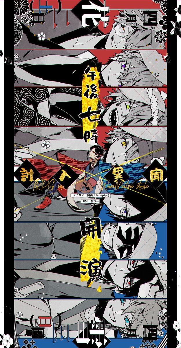 枚数はないけど描きたかったものは描けてるので満足値高いですね
今月も楽しかった!
 #今月描いた絵を晒そう 