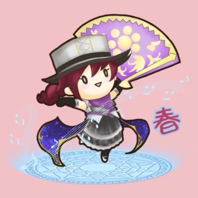 ホイミン 春 Chi I Avavel Twitter ホイミン 春 Chi I Avavel Twitter