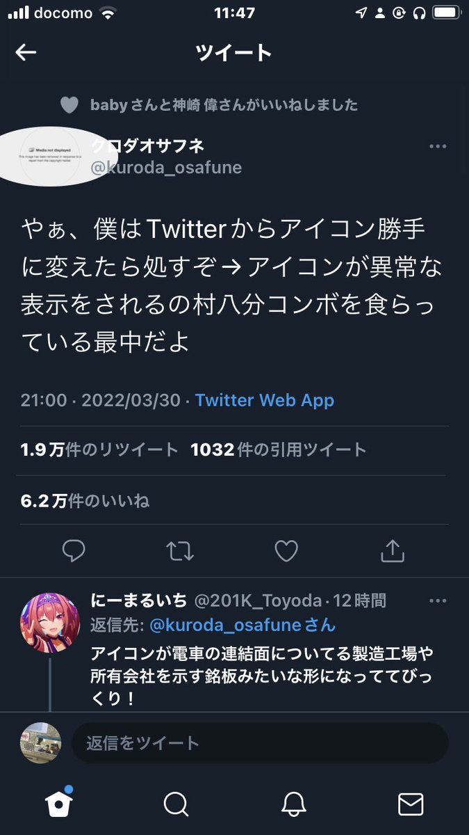 lAPLXh's tweet photo. ええ https://t.co/wv6rz47pMQ