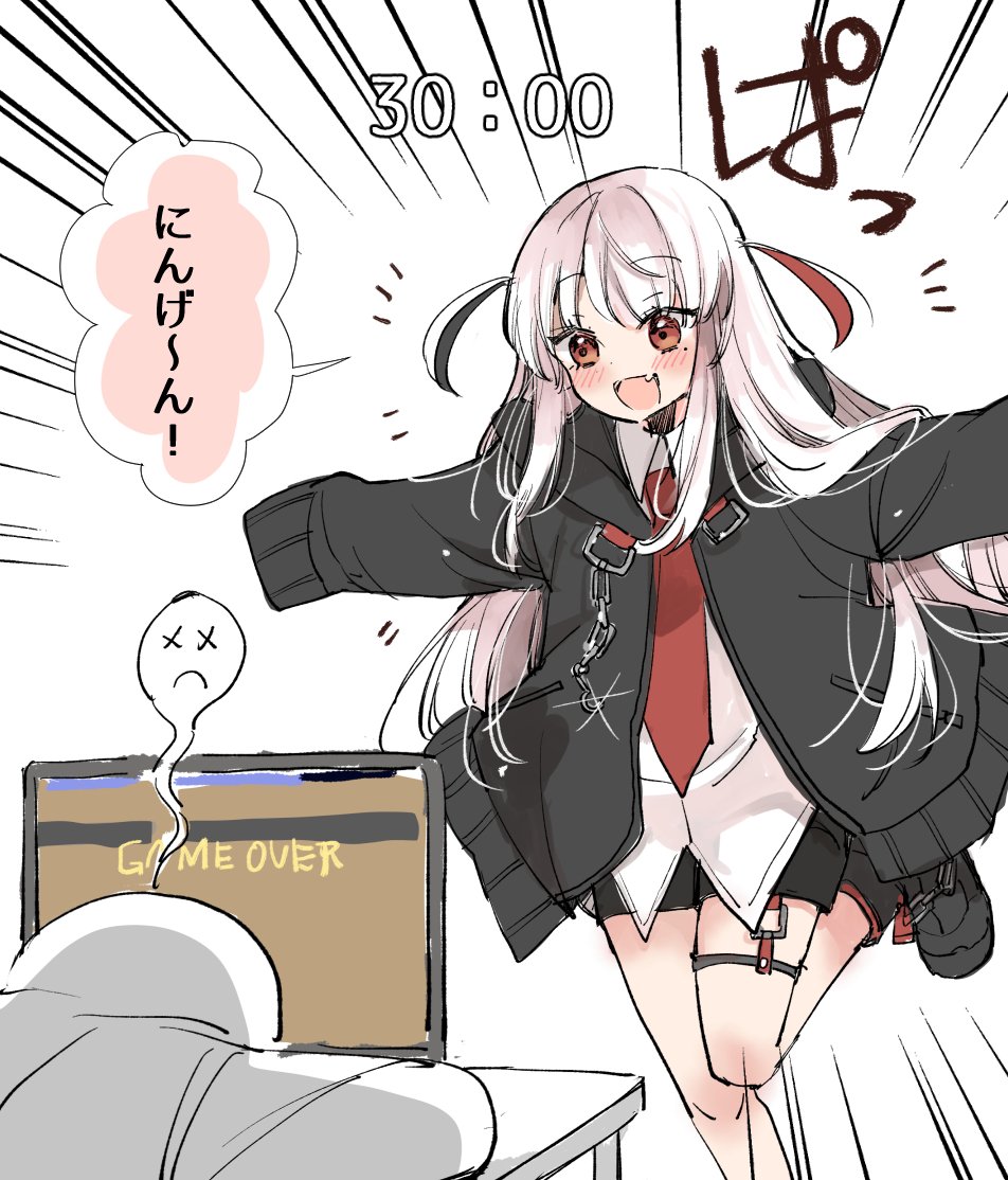 にんげんに恋する死神ちゃん
「今月も沢山頑張ったね!にんげーん!」
3月も沢山会えました💀 