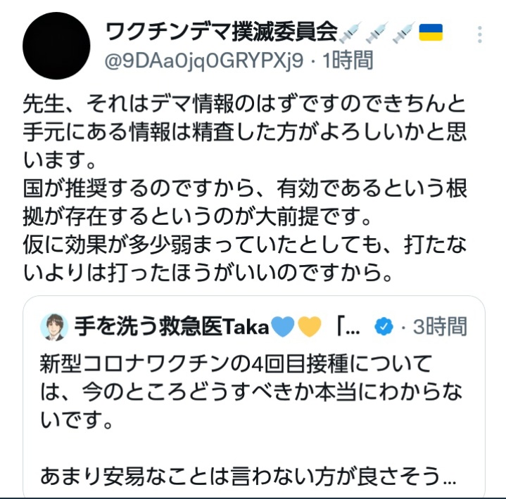 masami6666's tweet photo. しれーっと💙💛外してる

さて　次は何を煽るのかにゃー😸 https://t.co/r5I8PuObvb