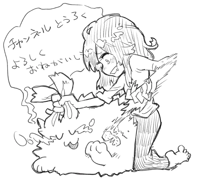なるほどつまりこういうことですかね? 
