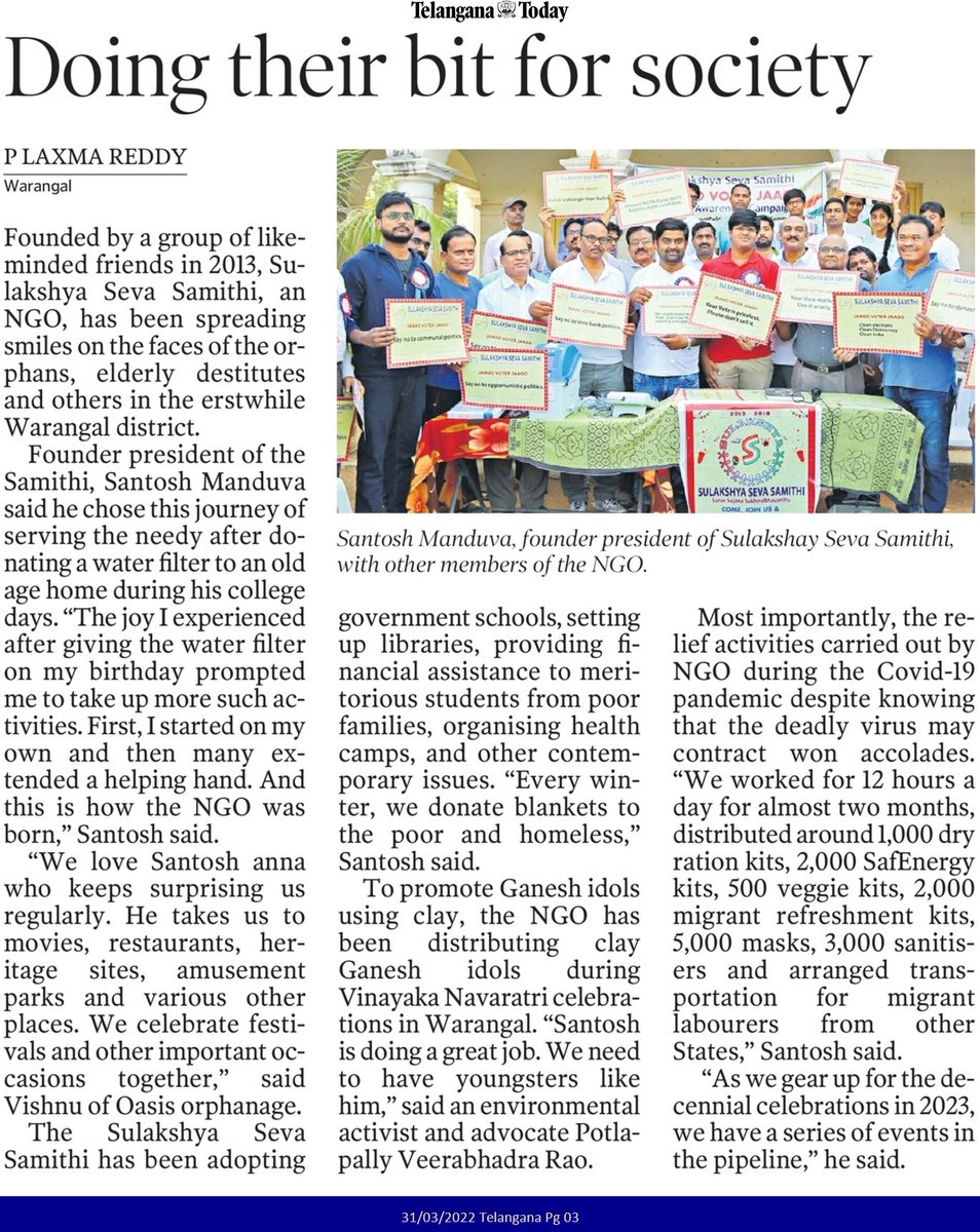 As Sulakshya Seva Samithi is gearing up to celebrate its ninth anniversary, a special story has been featured in Telangana Today. Truly indebted to everyone who has extended unflinching support. 
Epaper link - telanganatoday.com/ngo-spreads-sm…
