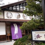 有限会社宿泊トータルサポート【札幌市】|OTA集客をさらに伸ばしたい旅館・ホテルお助け隊のツイート画像